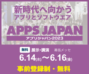 APPS JAPAN